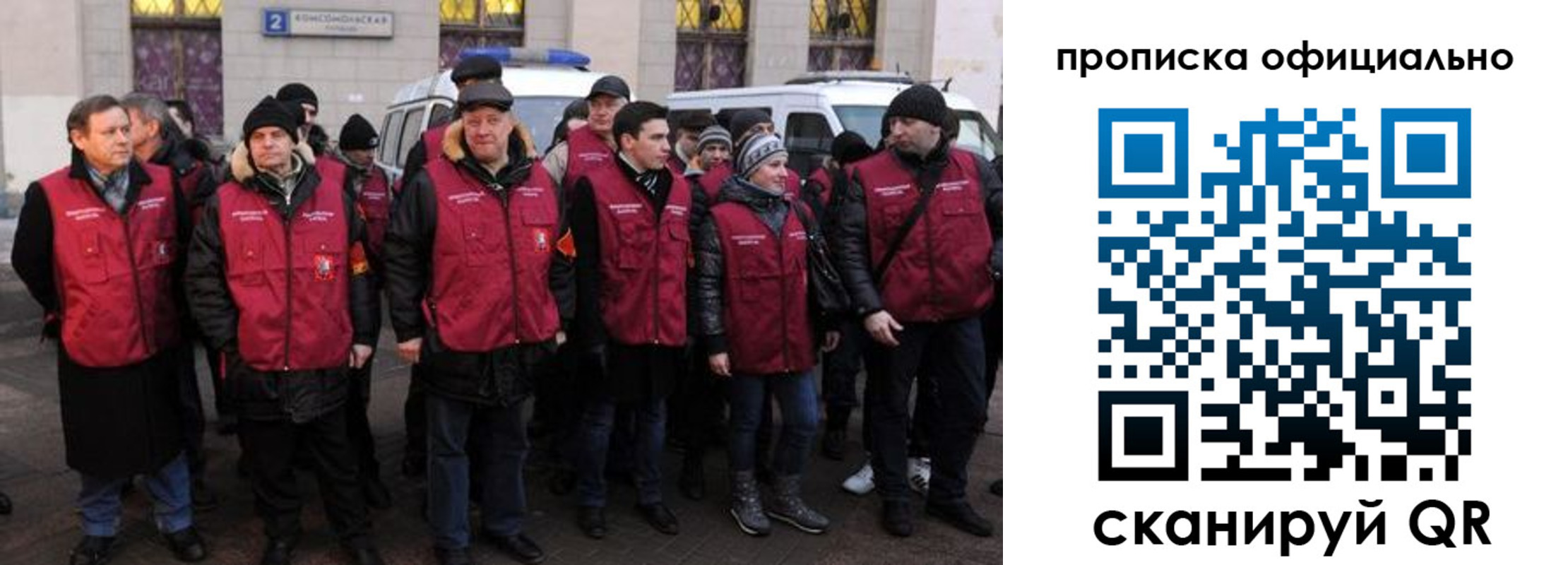 прописка регистрация в Киржаче