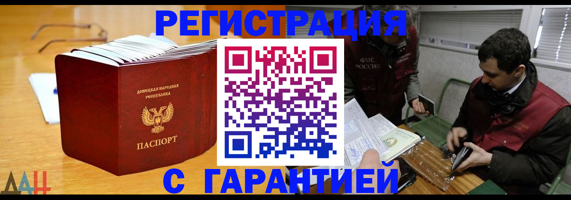 временная регистрация собственник в Киржаче