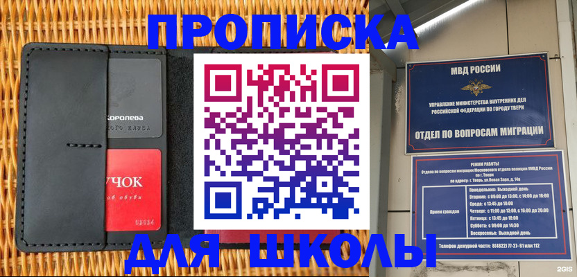 форма 3 в Киржаче